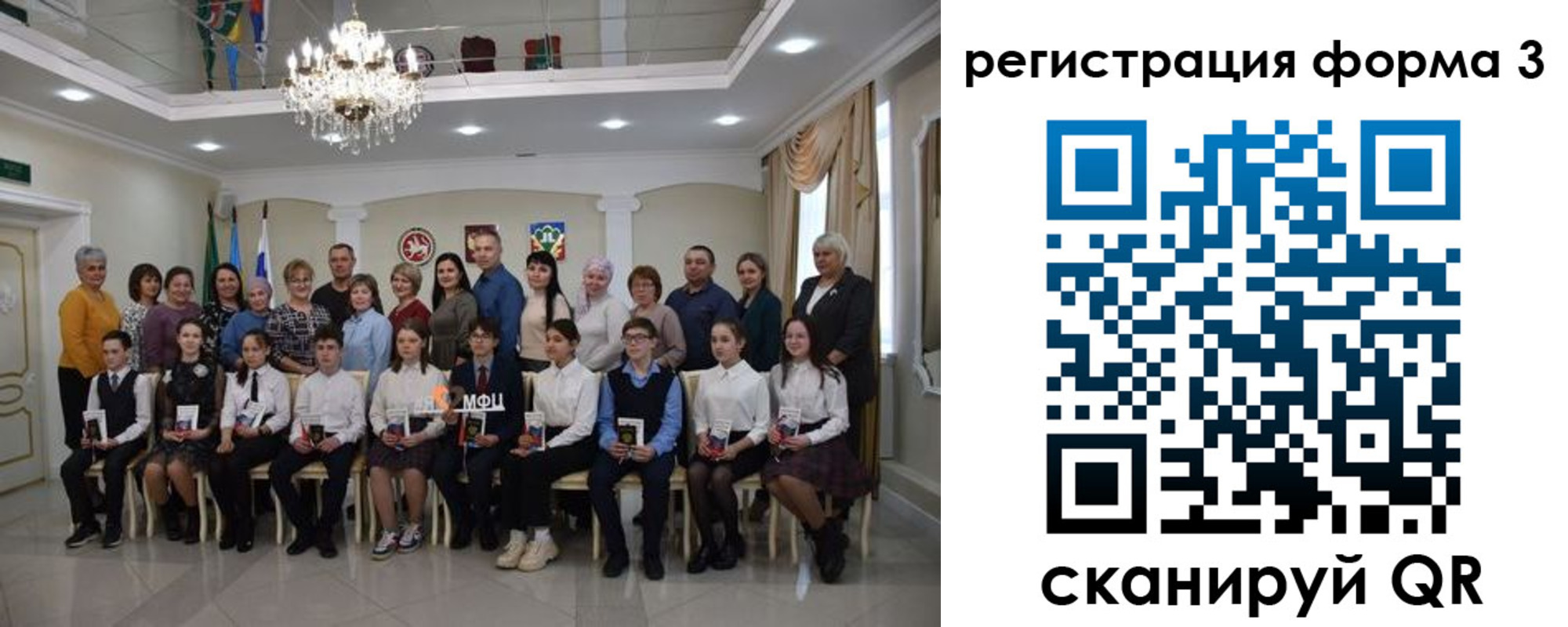 прописка от собственника в Коломне