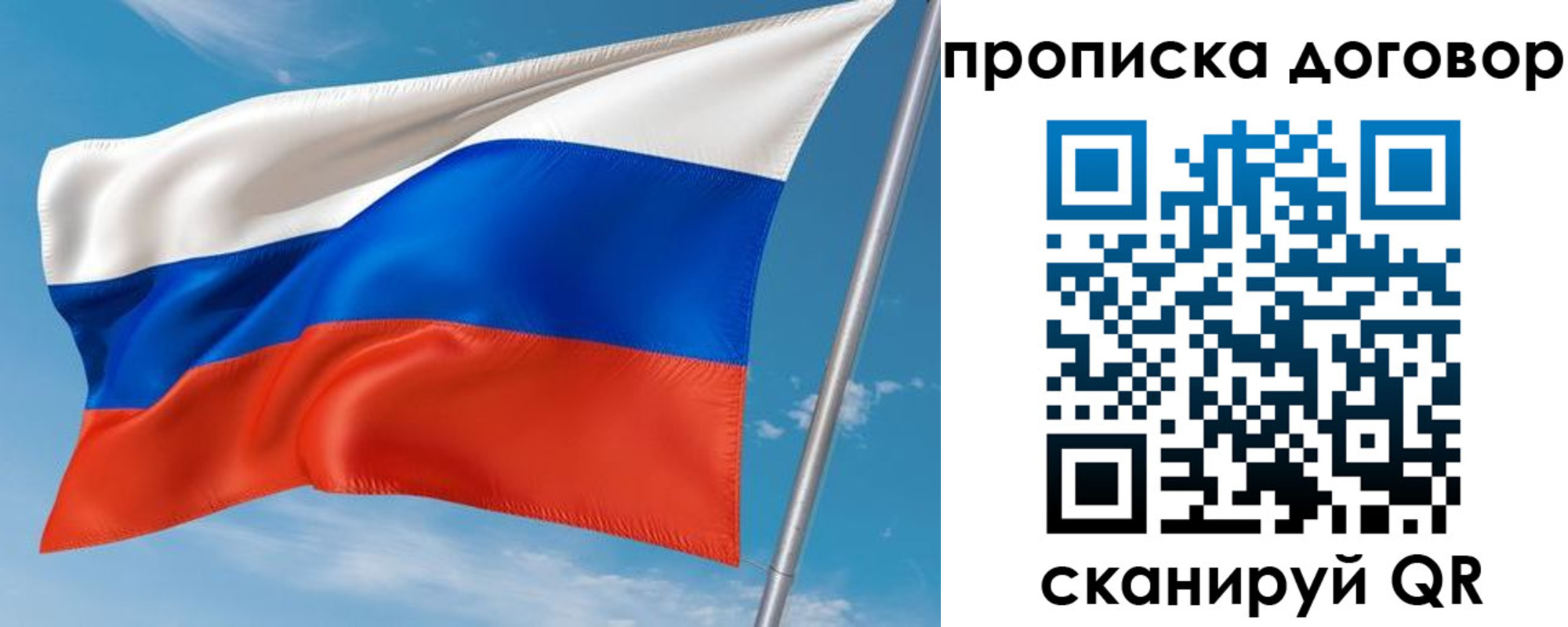 регистрация для школы в Коломне