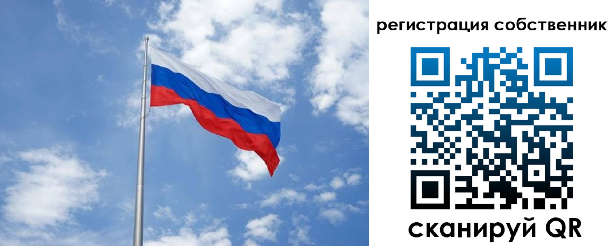 прописка для школы в Коломне