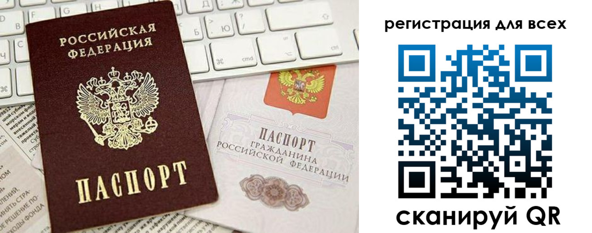 временная регистрация купить в Коломне