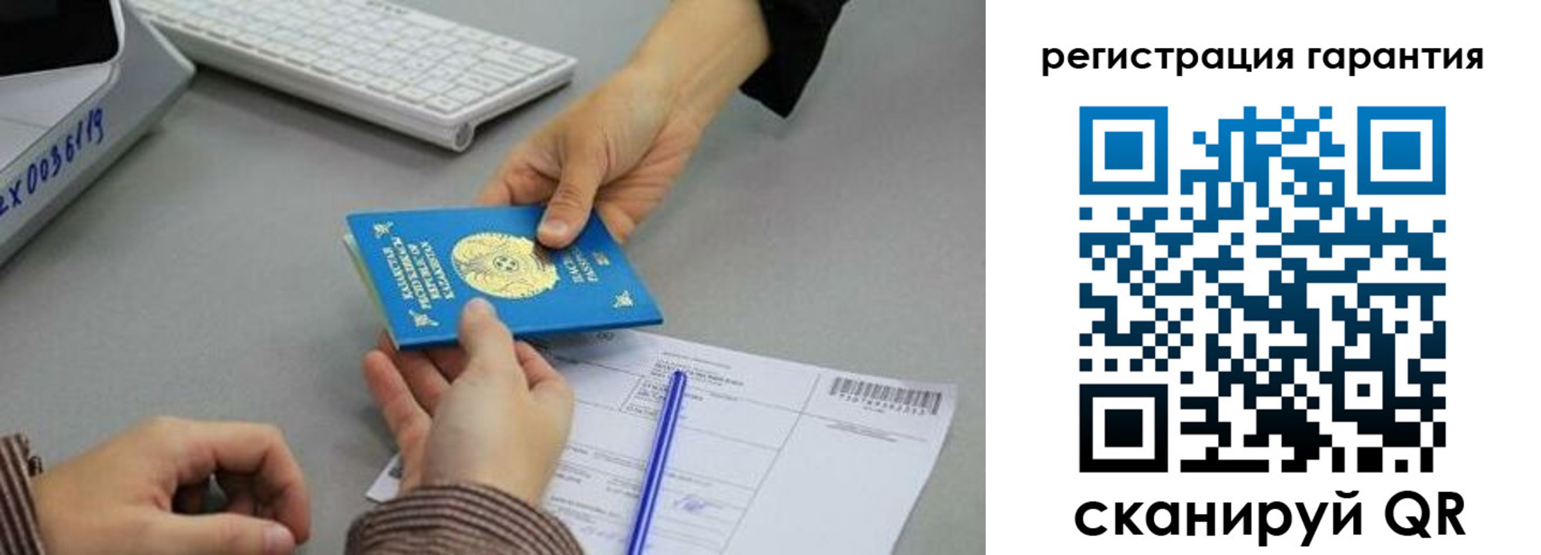 временная прописка в Коломне
