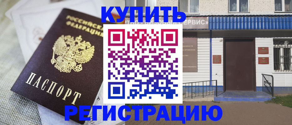 прописка поиск в Коломне