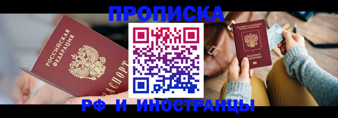 регистрация в Коломне
