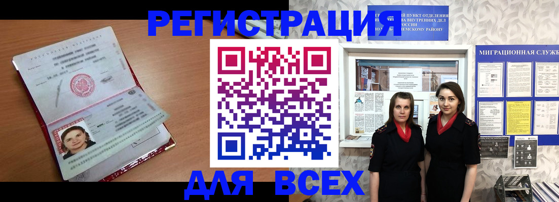 регистрация для дет. сада в Коломне